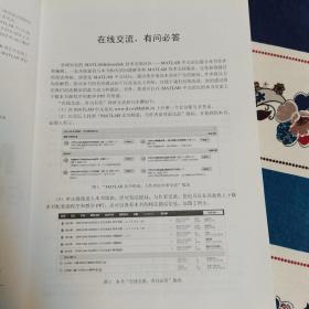 MATLAB GUI设计入门与实战