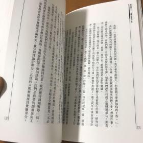 别闹了，费曼先生：科学顽童的故事