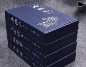 四大名著连环画全套48册珍藏版老版小人书中国古典漫画西游记水浒传红楼梦三国演义。