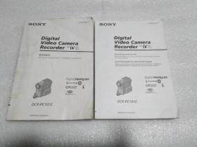 SONY（索尼）Digital Video Camera Recorder 摄像机使用说明书 两本