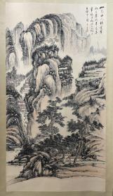 启功山水。