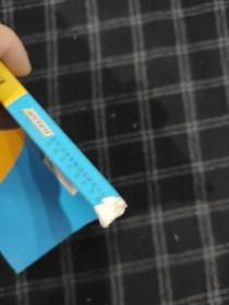 最成长·青少年正能量系列:杰出青少年的成功心态