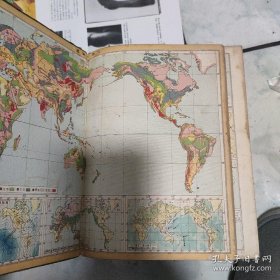 世界地图 书脊线已断 内容完整