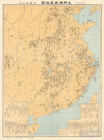 0698古地图1925 支那佛教史地图。纸本大小137.93*186.3厘米。宣纸艺术微喷复制。