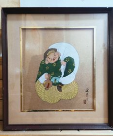 大黑天财神 日本回流书法画框 纵38.5Cm横35Cm，真实纯手绘，玻璃镜面. 增益财箱上，绿衣大黑身背宝袋，正对您低首一笑，有人对你笑便是有运，何况财神。  