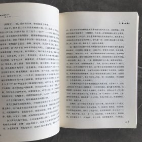 一个真实的孟小冬