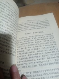 毛泽东选集一至四卷，大开本