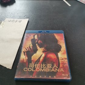 DVD：哥比亚人
