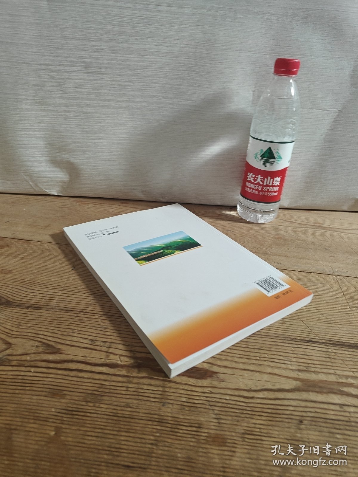 低渗透油藏复杂结构井开采技术与应用——以鄂尔多斯盆地吴起薛岔区为例