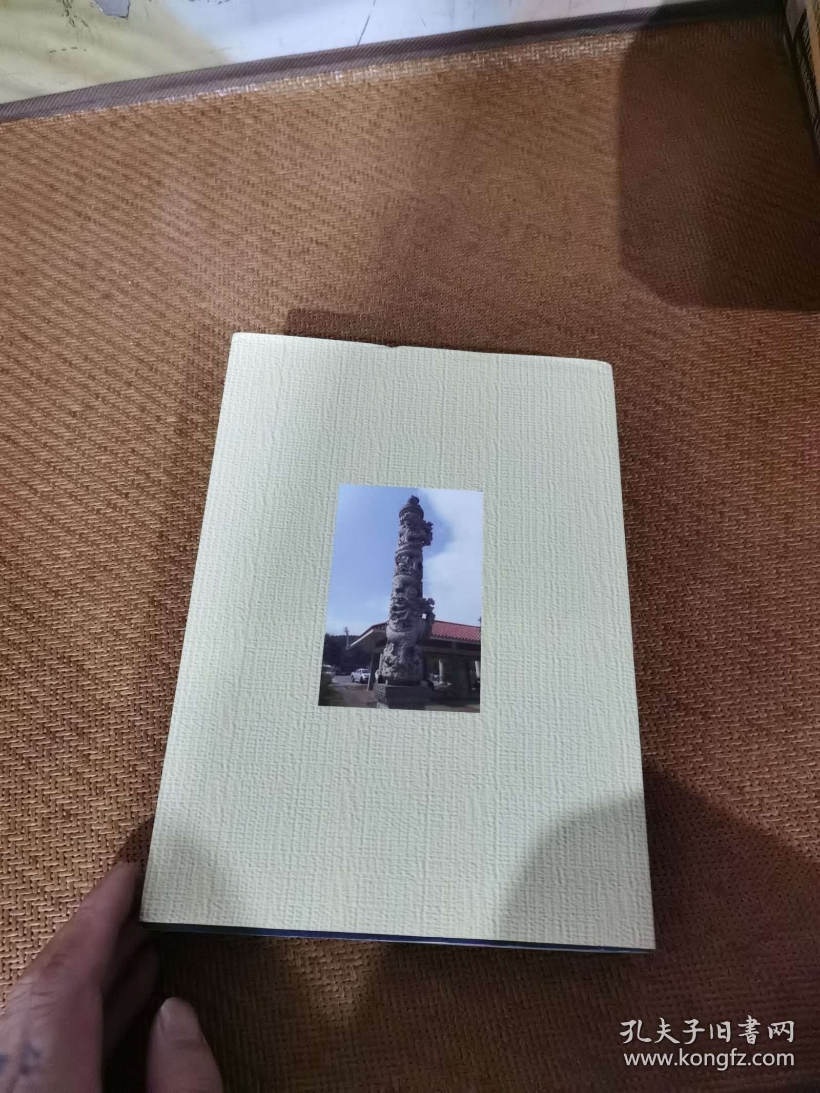 梅县话俗语词典