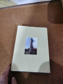 梅县话俗语词典