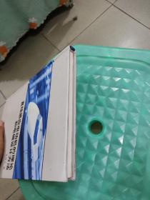 直线感应电动机的理论和电磁设计方法