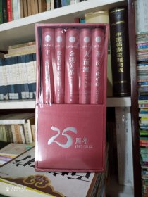 中信银行25周年，全新未拆封