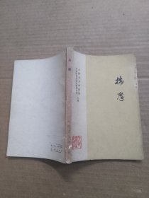 按摩