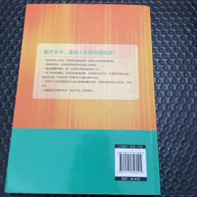 不疯魔，不尼采：那些说到心坎里的魔力箴言