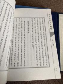 郑板桥诗文书画（上下）