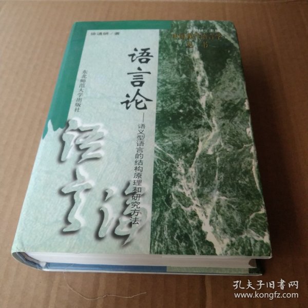 初中生必背古诗词：九年义务教育全日制初级中学教学大纲指定篇目