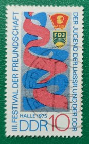 德国邮票 东德1975年青年友谊节-徽章 列宁像 1全销