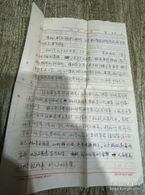 1980年的著名女演员罗燕写给妈妈的家信