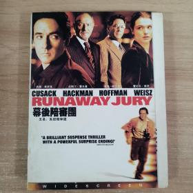 67影视光盘DVD:幕后陪审团      一张光盘 盒装