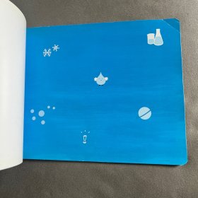你好！科学 最亲切的科学原理启蒙图画书 水真神奇啊！（化学/水的性质）