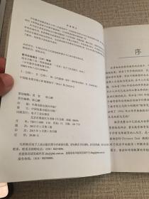 少年数学竞赛备赛宝典：组合计数十讲（全彩）