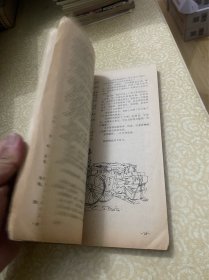 当代 文学双月刊 1990年第2期