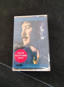 香港原版磁带，《林子祥 生命之曲》88年首版黑卡老磁带，香港华纳唱片出版，中国图书进出口总公司发行