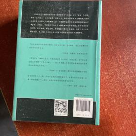 19世纪美国的政治遗产、美国历史：理想与现实（上下）（方纳作品两种）（定价246）