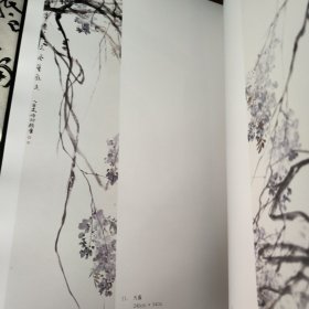 吴静初作品集