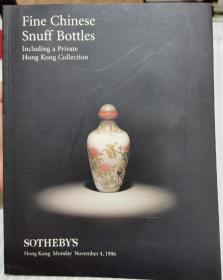 苏富比1996年11月4日精美中国鼻烟壶私人收藏 专场