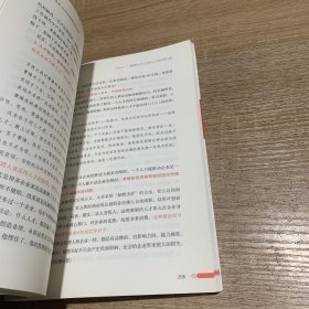 聚焦：未来10年业绩增长新引擎