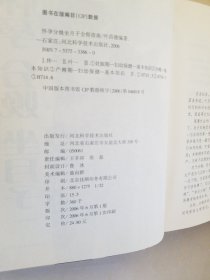 怀孕分娩坐月子全程指南