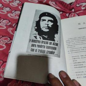 1968年：反叛的年代