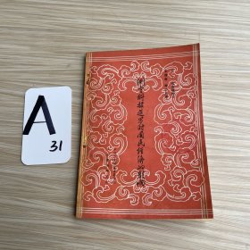 測(cè)定科技進(jìn)步對(duì)國(guó)民經(jīng)濟(jì)的影響