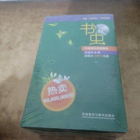 雾都孤儿