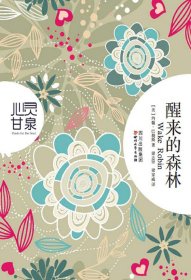 史前时代的桑干河流域