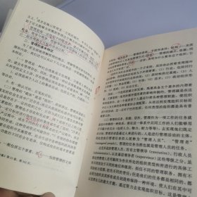 合作出版管理学丛书，看照片