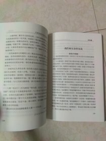 定襄县待阳村任氏家谱