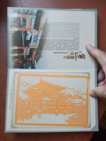 大运河 风光剪纸集