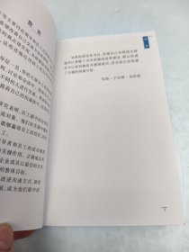 反馈技巧