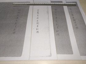 【復(fù)印件】京劇資料四種，關(guān)于梅蘭芳、程硯秋、尚小云、荀慧生的演出劇目初探，是可知的建國后系統(tǒng)性研究京劇“四大名旦”的最早資料，內(nèi)容罕見，有研究價值。涉及：摩登伽女、北國佳人、楚漢爭、林四娘、前度劉郎、白羅衫、謝小娥、珍珠扇、空谷香、蘭陵女兒、花蕊夫人、千金全德、秦良玉、文君當壚、綠衣女俠、比目魚、媫妤當熊、峨眉劍、相思寨、九陽鐘、紅綃傳、青門盜綃、青城十九俠、虎乳飛仙傳、玉堂春、雷峰塔、咬臍郎……