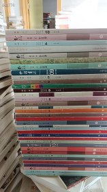 双十一大处理 书法杂志月刊 36本不重复 500元包邮 下单送赠品
