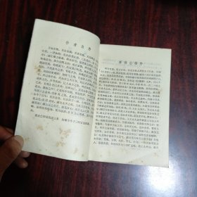 续红楼梦