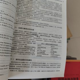 期权与期货市场基本原理：（原书第7版）