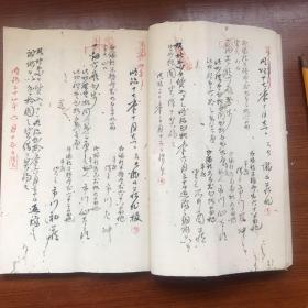 清未档案，1893年（日本明治二十六年）时期，由宫本乡区裁判所收集的证据、状子、证词等合集，厚厚的一本，片幅有限，没照完，多枚印章。具有丰富的历史、政治研究价值，毛笔书写，内容丰富，因为年代久远，有虫蛀，具体见图，包真包老，拍前看好，拍后不退。