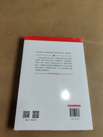 坚贞不屈的女英雄——赵一曼