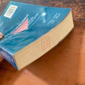 化学领域发明专利申请的文件撰写与审查