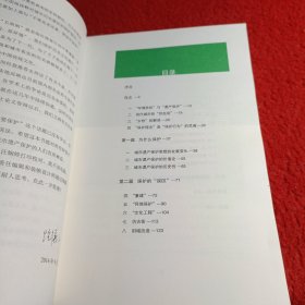 真伪之问:何谓真正的遗产保护