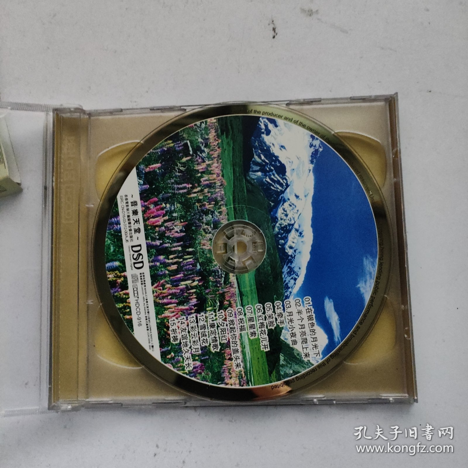 CD 流淌的歌声（梦之旅演唱组合 真情依旧）8盒 每盒2CD 共16张光盘